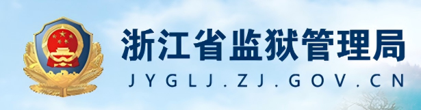 第三女子监狱新建机房项目